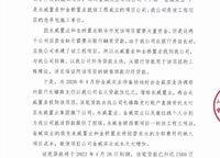 金橋西棠