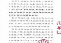 金橋西棠