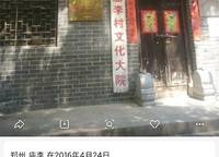 美盛教育港灣