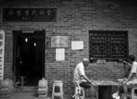 美盛教育港灣
