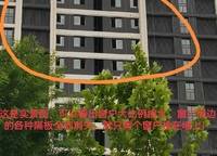 中海云著湖居
