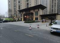 中海萬錦公館