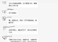 綠都青云敘