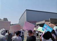 瀚海思念城