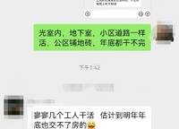 瀚海思念城