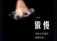 瀚海思念城