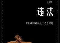 瀚海思念城
