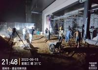 建業(yè)河畔洋房
