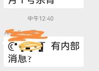 瀚海思念城