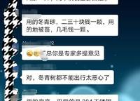 綠城湖畔雲(yún)廬