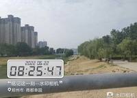 商都阜園