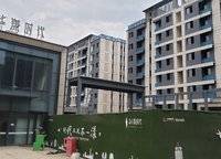 金地正華漾時(shí)代