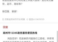中海云著湖居