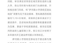 碧桂園鳳凰城