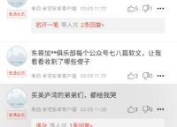 康橋美廬灣