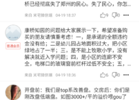 康橋美廬灣