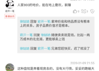 康橋美廬灣