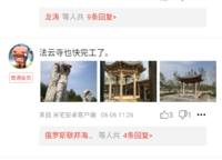 康橋美廬灣
