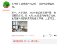 康橋美廬灣