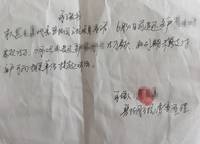 碧桂園云境