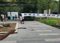 佳源名門橙邦