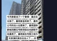 遠(yuǎn)洋瑞林宸章