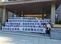 萬科山河道一期