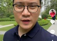 永威西郡
