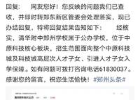 中海云鼎湖居