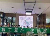 富田城九鼎公館