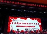 金輝濱河云著