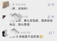 保利大都匯