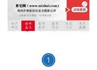 保利大都匯