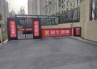匯泉西悅城