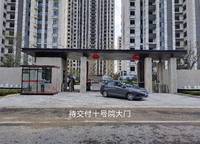 匯泉西悅城