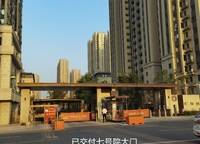 匯泉西悅城