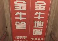 匯泉西悅城
