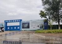 奧蘭景園