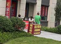 匯泉西悅城