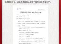 旭輝 一江云著