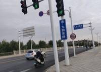 亞新星云灣