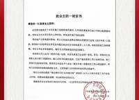 旭輝 一江云著