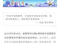 金輝濱河云著