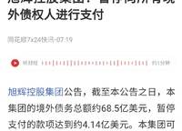 旭輝 一江云著