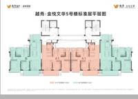 越秀金悅文華