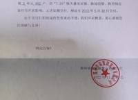 華瑞·紫金嘉苑
