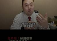 中海云鼎湖居