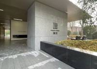 華潤瑞府