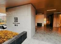 華潤瑞府