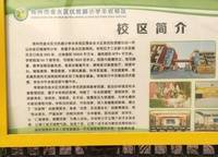佳田老鴉陳項(xiàng)目
